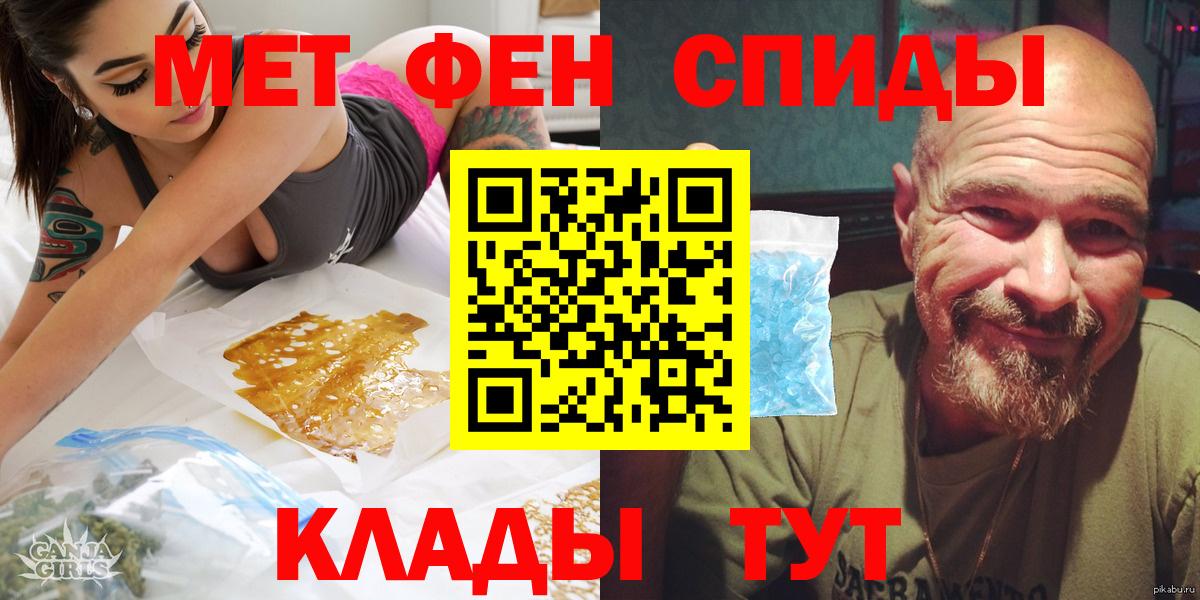 Amphetamine  АМФЕТАМИН Premium  Вход с VPN  Дмитров  АМФ 