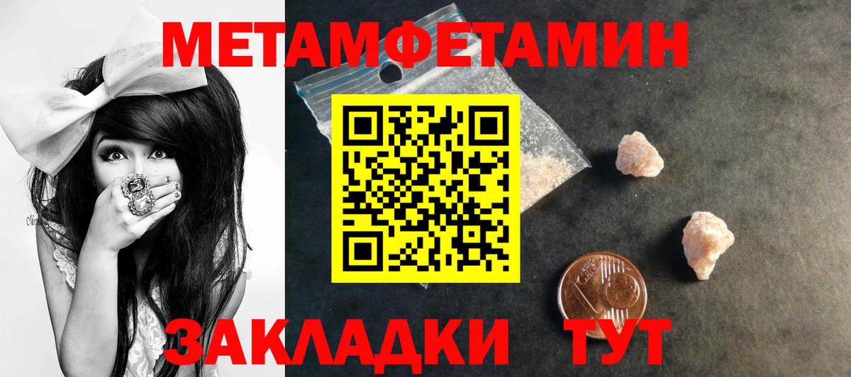 АМФ 97% Дмитров