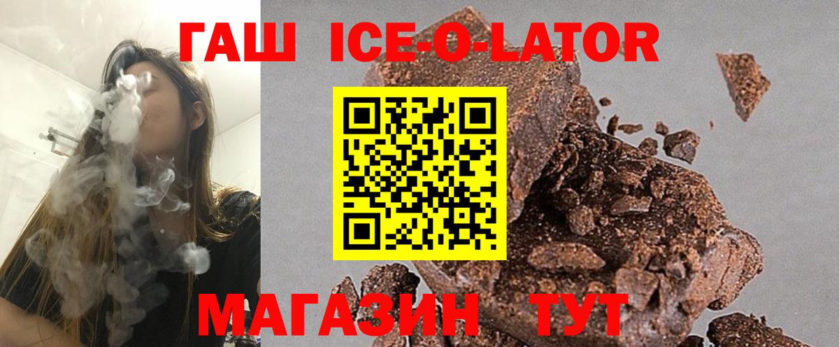 Гашиш индика сатива  Вход с VPN  Гашиш 40% ТГК  ГАШИШ  Дмитров 