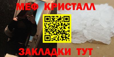 таблы Малгобек