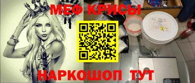 таблы Малгобек