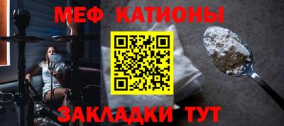 таблы Мариинск