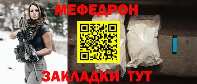 таблы Малгобек