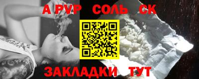 а пвп мука Малоярославец