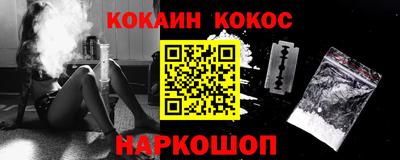 таблы Мариинск