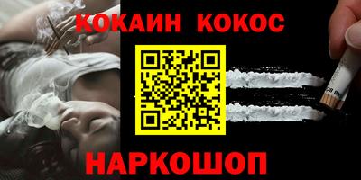 таблы Мариинск