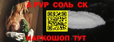 а пвп мука Малоярославец