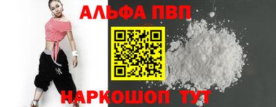таблы Малгобек