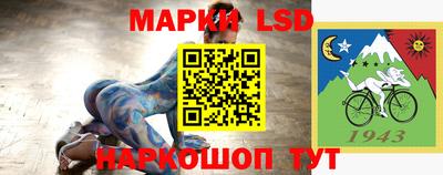 таблы Мариинск