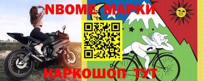 таблы Малгобек