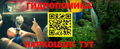 таблы Мариинск