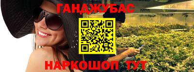 таблы Малгобек