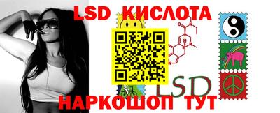 таблы Мариинск