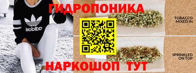 таблы Мариинск