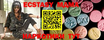 таблы Мариинск