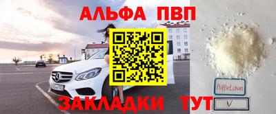 таблы Малгобек
