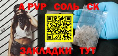 таблы Малгобек