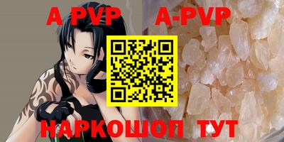 таблы Мариинск