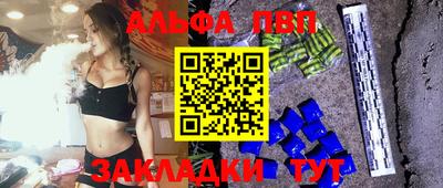 таблы Мариинск