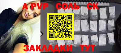а пвп мука Малоярославец