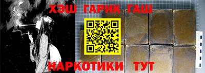 таблы Малгобек