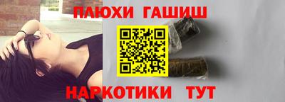 таблы Малгобек