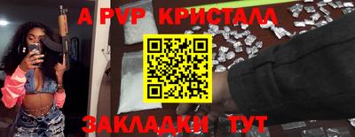 таблы Малгобек