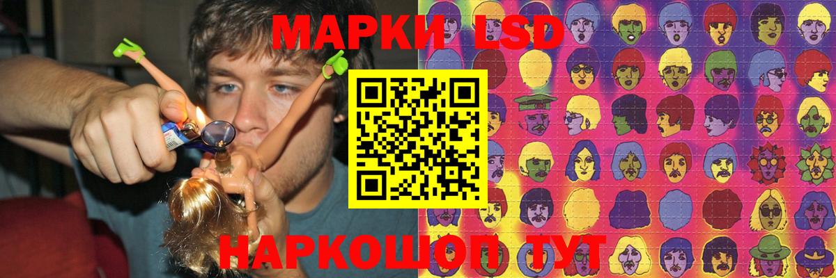 ЛСД экстази ecstasy  ЛСД экстази ecstasy  Лсд 25 экстази  Вход с VPN  Дмитров 