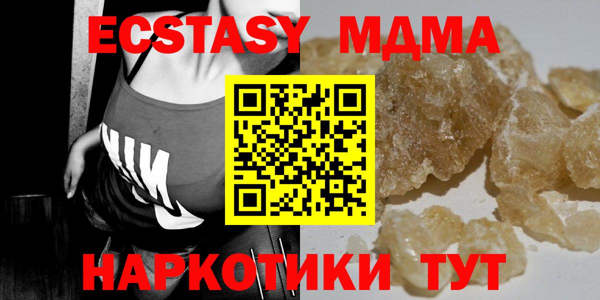 MDMA VHQ Дмитров