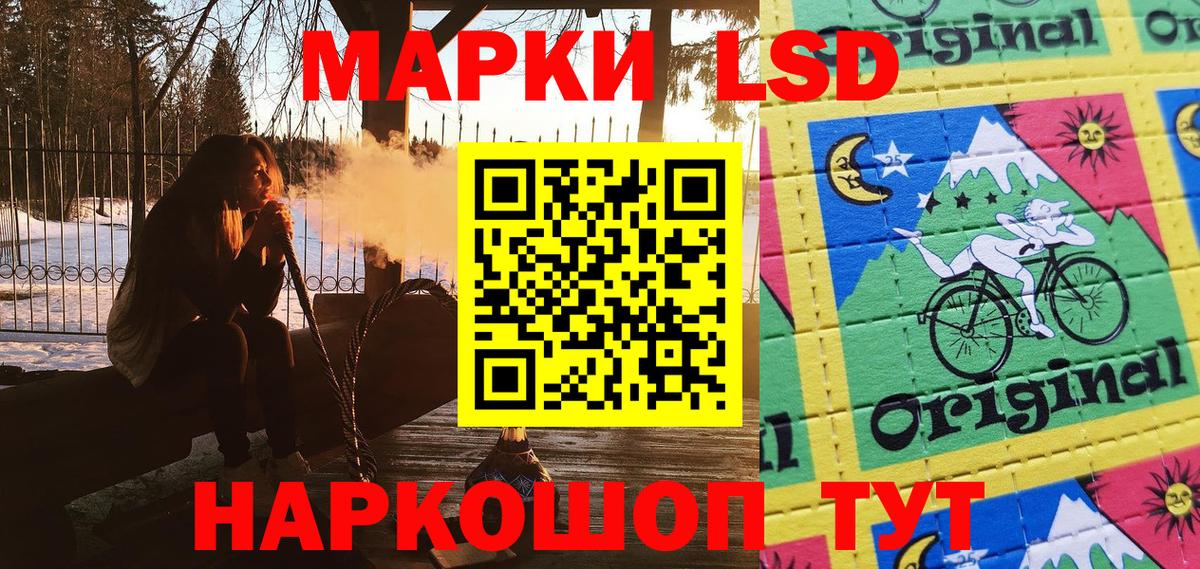Наркотические марки 1,8мг  Вход с VPN  Дмитров 
