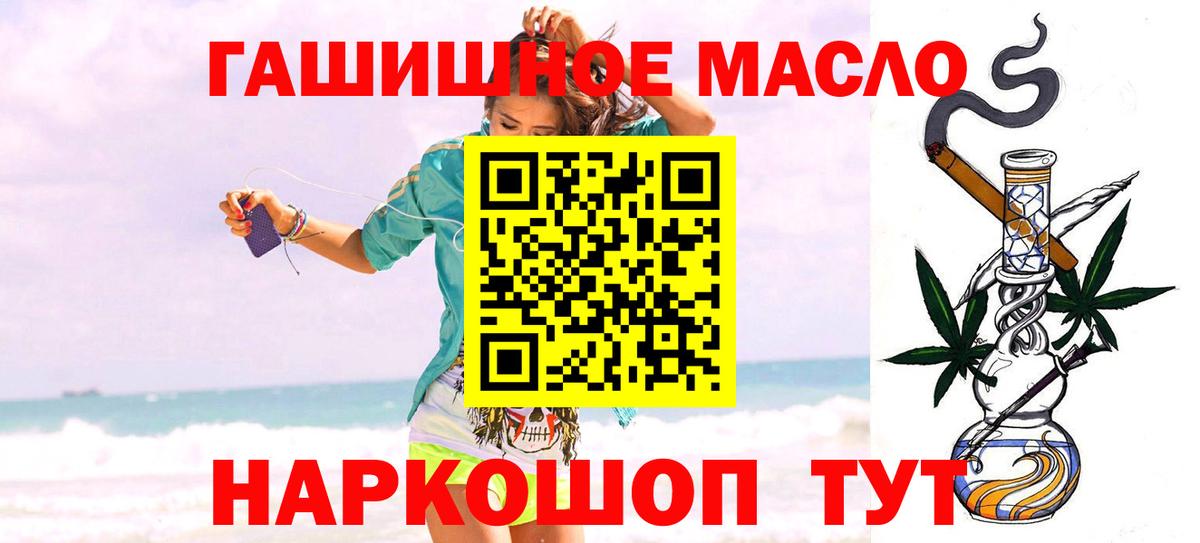ТГК вейп с тгк  Вход с VPN  Дмитров 