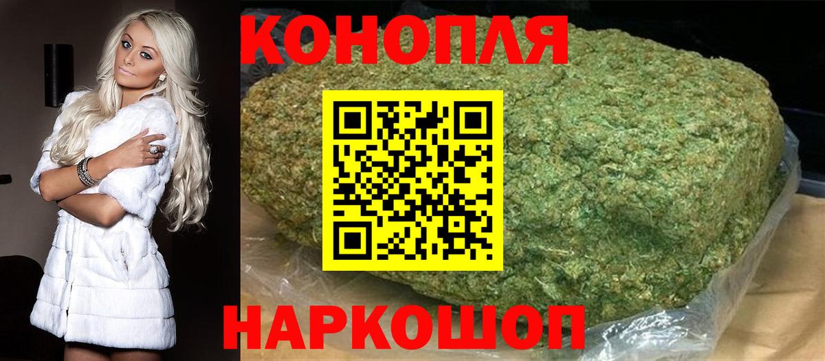 Марихуана Amnesia  Вход с VPN  Каннабис семена  Дмитров 